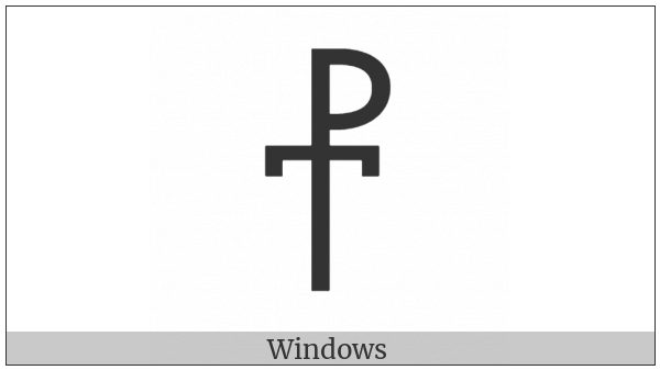 Coptic Symbol Tau Ro on various operating systems