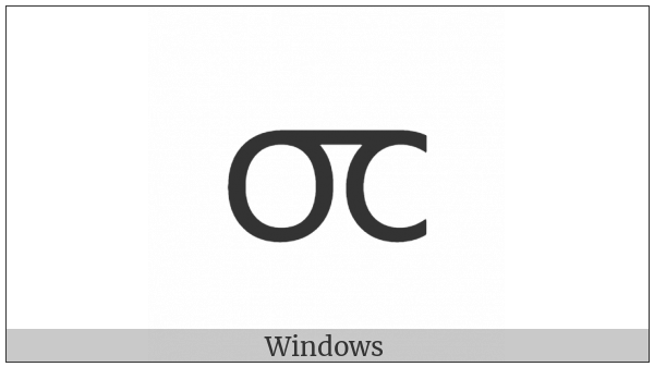 Coptic Symbol Shima Sima on various operating systems
