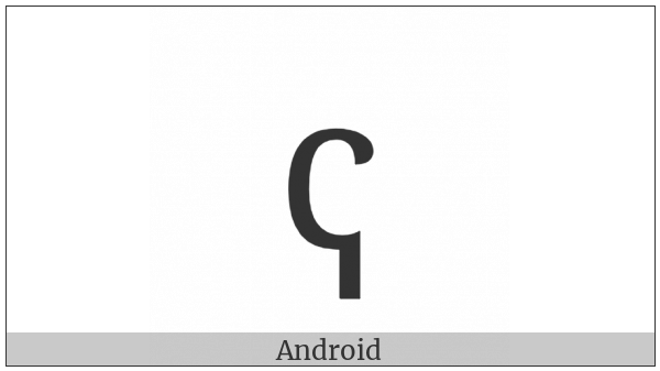 Cyrillic Small Letter Koppa on various operating systems