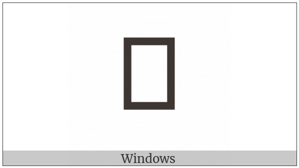Georgian Small Letter Khar on various operating systems