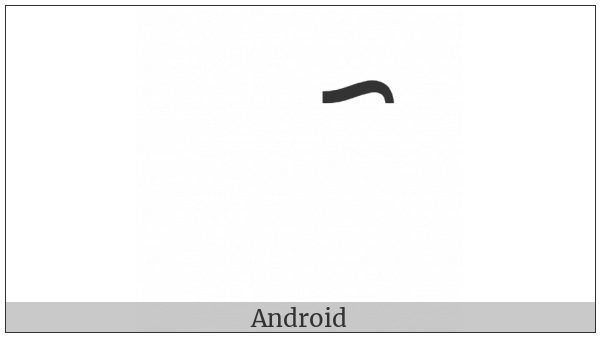 Combining Cyrillic Palatalization on various operating systems