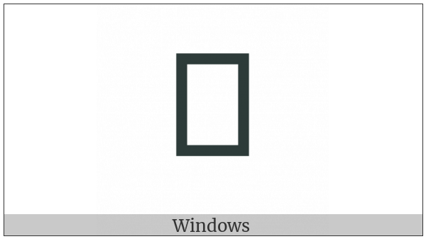 Ethiopic Syllable Ddoa on various operating systems