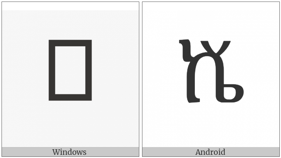 Ethiopic Syllable Kyee on various operating systems
