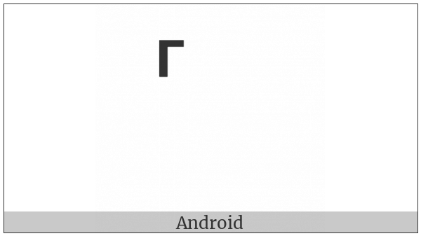 Combining Cyrillic Letter Ghe on various operating systems