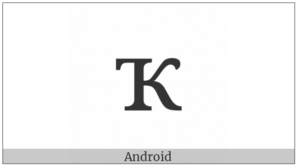 Cyrillic Small Letter Bashkir Ka on various operating systems