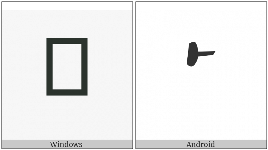 Byzantine Musical Symbol Daseia on various operating systems