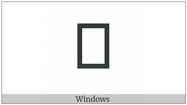 Byzantine Musical Symbol Paraklitiki on various operating systems