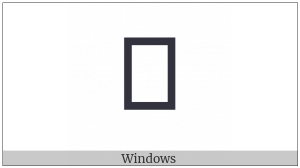 Byzantine Musical Symbol Oyranisma Archaion on various operating systems