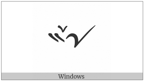 Byzantine Musical Symbol Chorevma Archaion on various operating systems