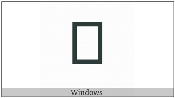 Byzantine Musical Symbol Petasma on various operating systems