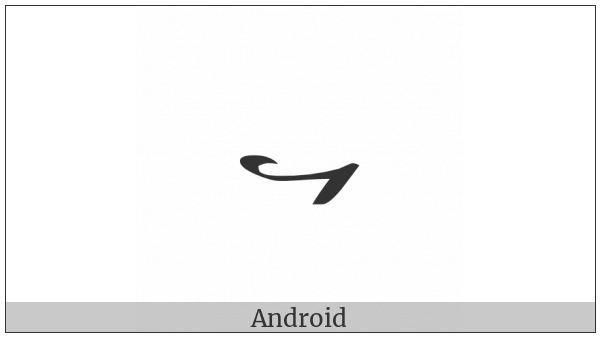 Byzantine Musical Symbol Pelaston Neo on various operating systems