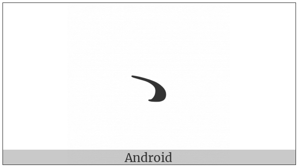 Byzantine Musical Symbol Apostrofos Neo on various operating systems