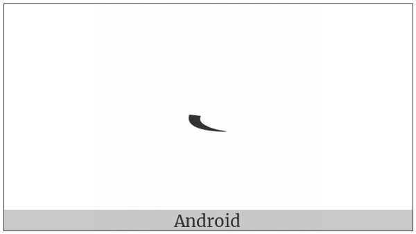 Byzantine Musical Symbol Mikron Ison on various operating systems