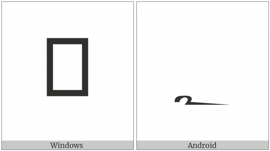 Byzantine Musical Symbol Lygisma on various operating systems
