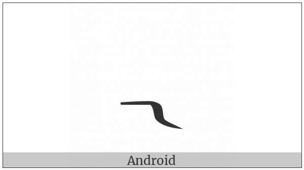 Byzantine Musical Symbol Ekstrepton on various operating systems