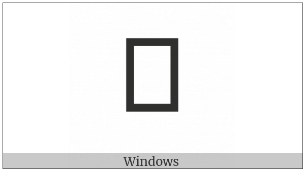 Byzantine Musical Symbol Seisma Neo on various operating systems