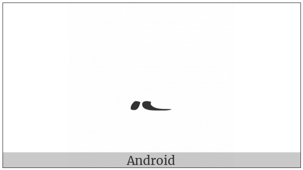 Byzantine Musical Symbol Kratima Neo on various operating systems
