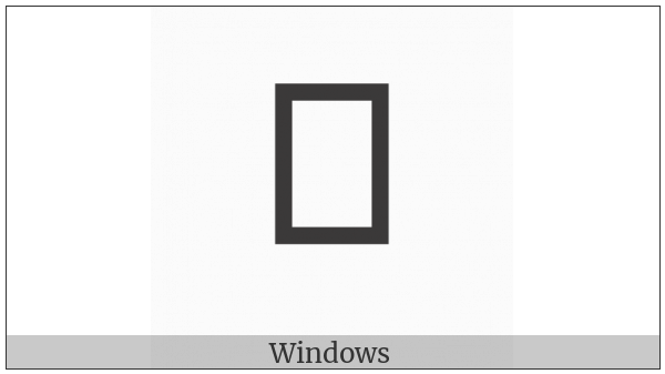 Byzantine Musical Symbol Martyria Protos Ichos on various operating systems