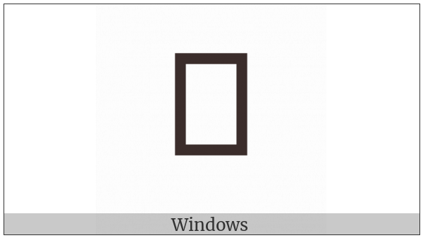 Byzantine Musical Symbol Fanerosis Monofonias on various operating systems