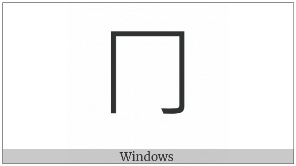 Cjk Radical Box on various operating systems
