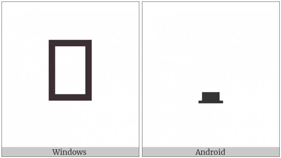 Musical Symbol Half Rest on various operating systems