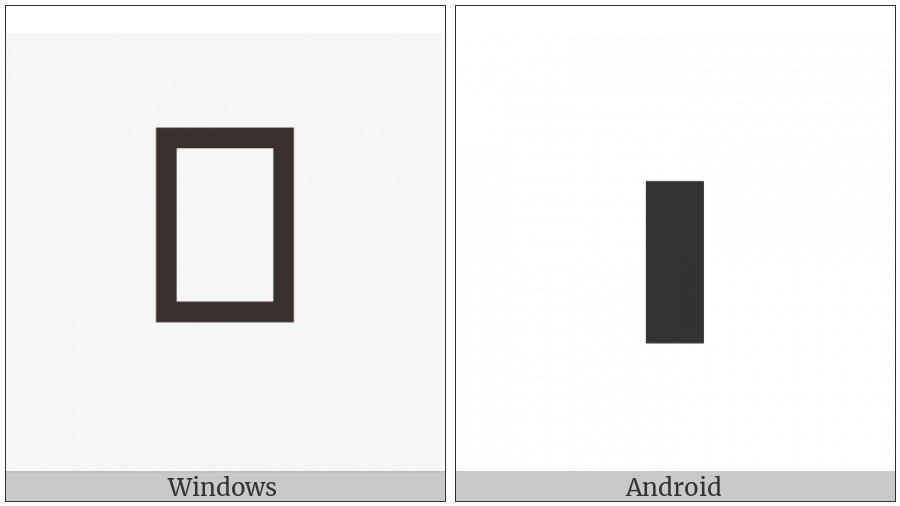 Musical Symbol Cluster Notehead Black on various operating systems