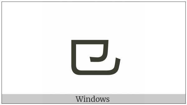 Cjk Radical Seal on various operating systems