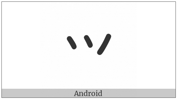 Cjk Radical Small Two on various operating systems