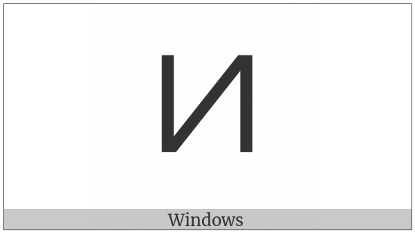 Greek Vocal Notation Symbol-12 on various operating systems