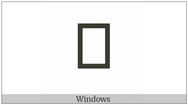 Greek Vocal Notation Symbol-13 on various operating systems