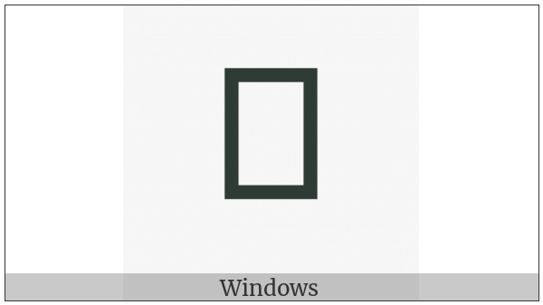 Greek Vocal Notation Symbol-53 on various operating systems