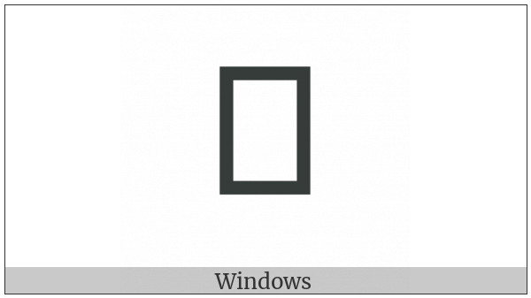 Mathematical Bold Capital C on various operating systems