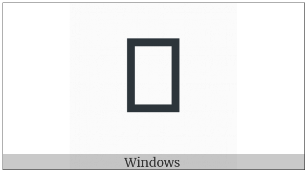 Mathematical Bold Capital S on various operating systems