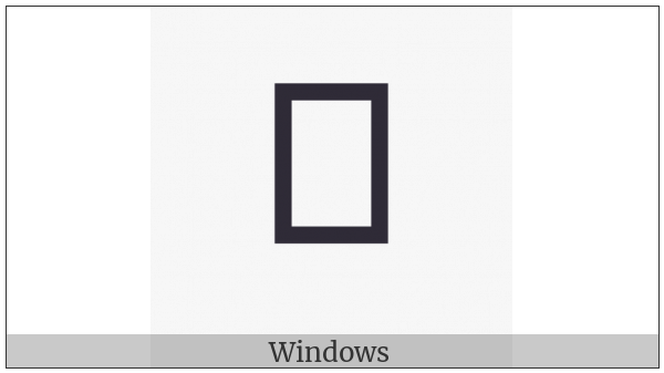 <Reserved> on various operating systems