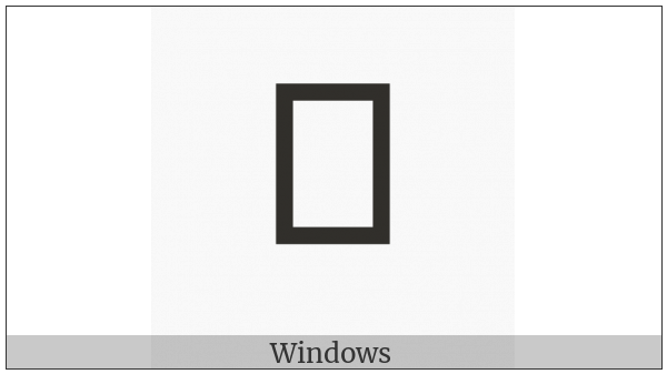 Mathematical Bold Script Capital U on various operating systems