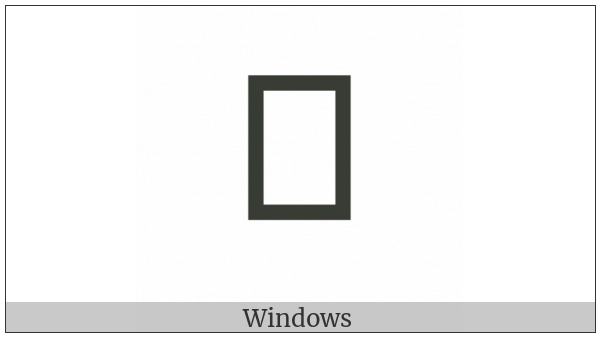 Mathematical Fraktur Small R on various operating systems