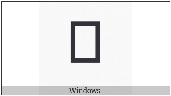 Mathematical Fraktur Small S on various operating systems