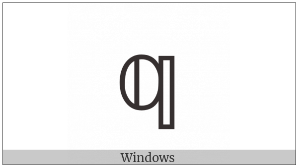 Mathematical Double-Struck Small Q on various operating systems