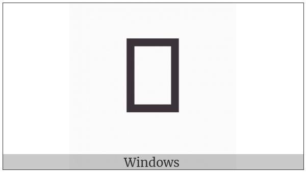 Mathematical Bold Fraktur Capital U on various operating systems