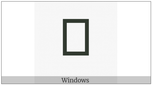 Mathematical Bold Fraktur Small S on various operating systems