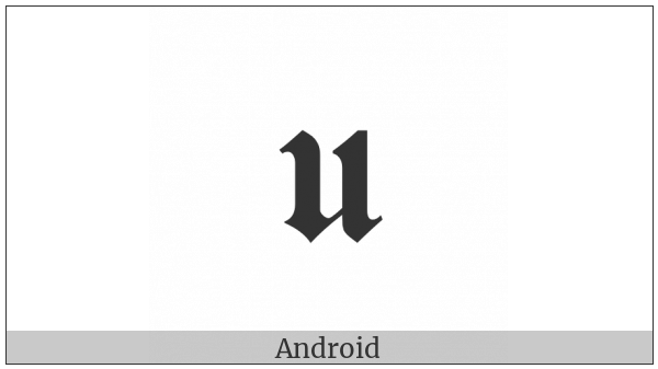 Mathematical Bold Fraktur Small U on various operating systems