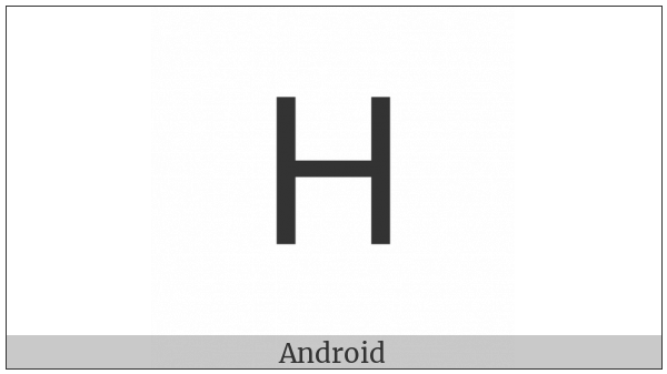 Mathematical Sans-Serif Capital H on various operating systems