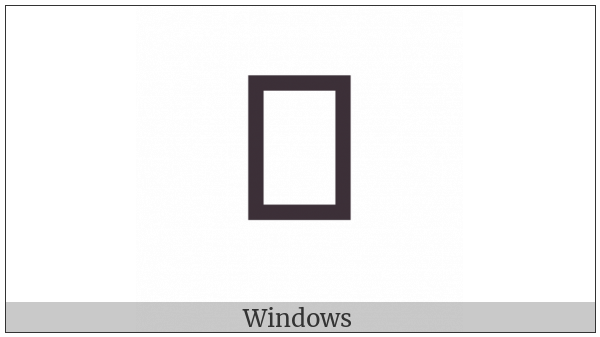 Mathematical Italic Small Epsilon on various operating systems