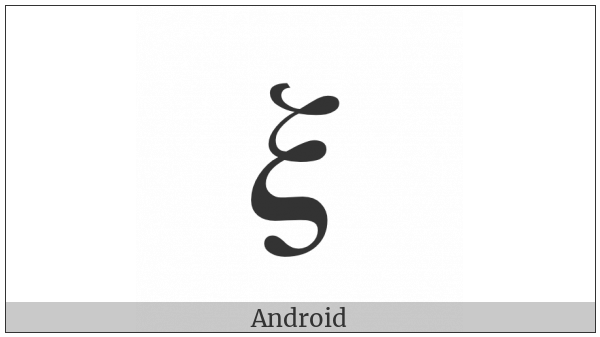 Mathematical Bold Italic Small Xi on various operating systems