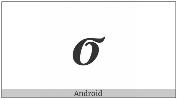 Mathematical Bold Italic Small Sigma on various operating systems