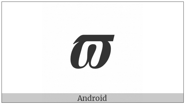 Mathematical Bold Italic Pi Symbol on various operating systems