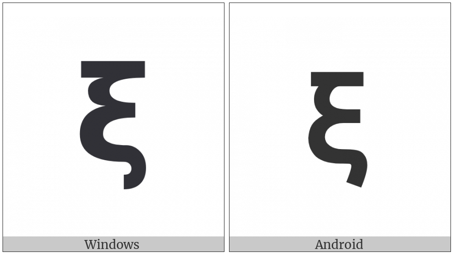Mathematical Sans-Serif Bold Small Xi on various operating systems