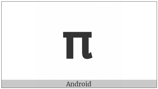 Mathematical Sans-Serif Bold Small Pi on various operating systems