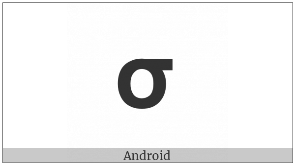 Mathematical Sans-Serif Bold Small Sigma on various operating systems