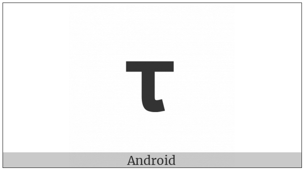 Mathematical Sans-Serif Bold Small Tau on various operating systems